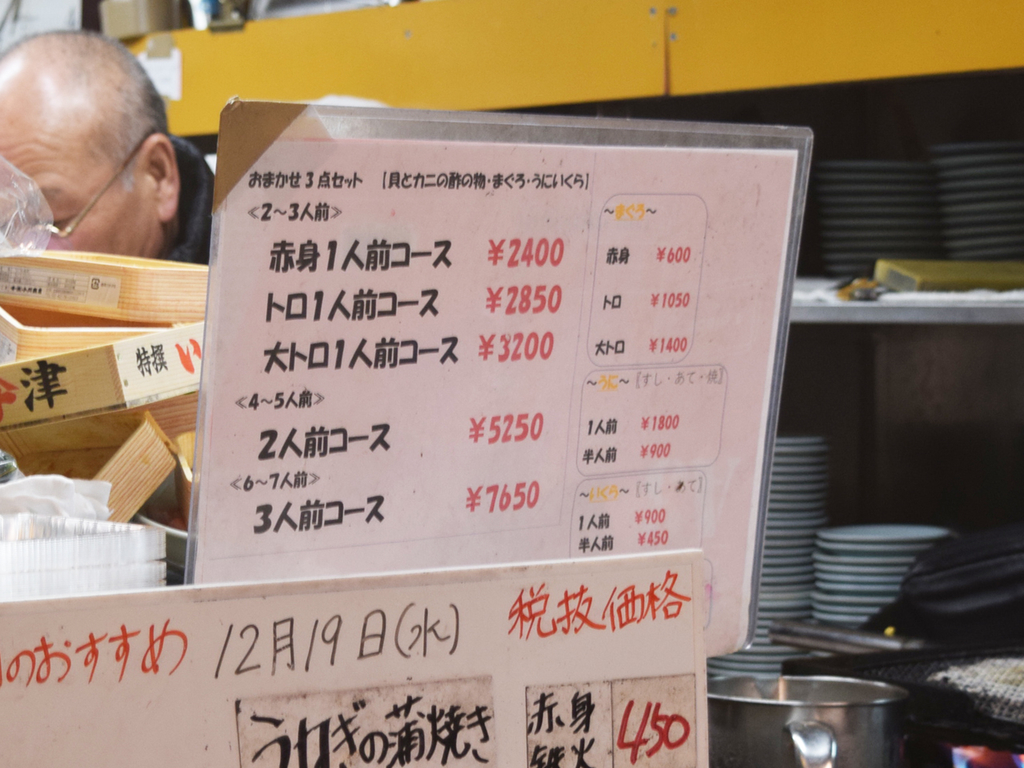 f:id:chi-midoro:20190103150329j:plain