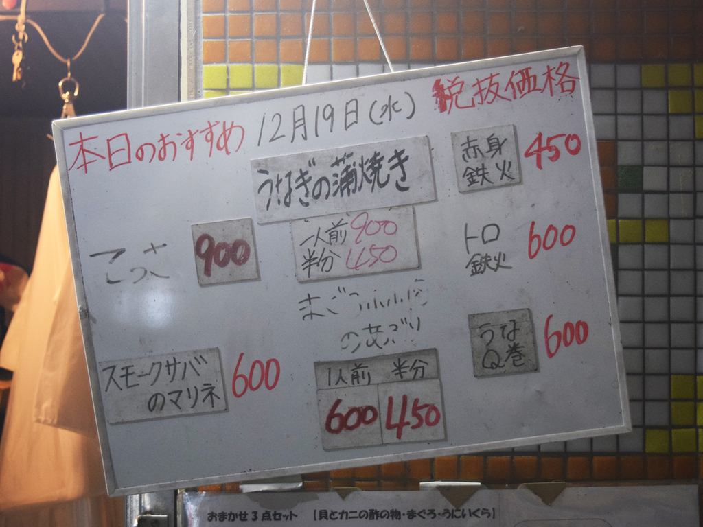 f:id:chi-midoro:20190103151227j:plain
