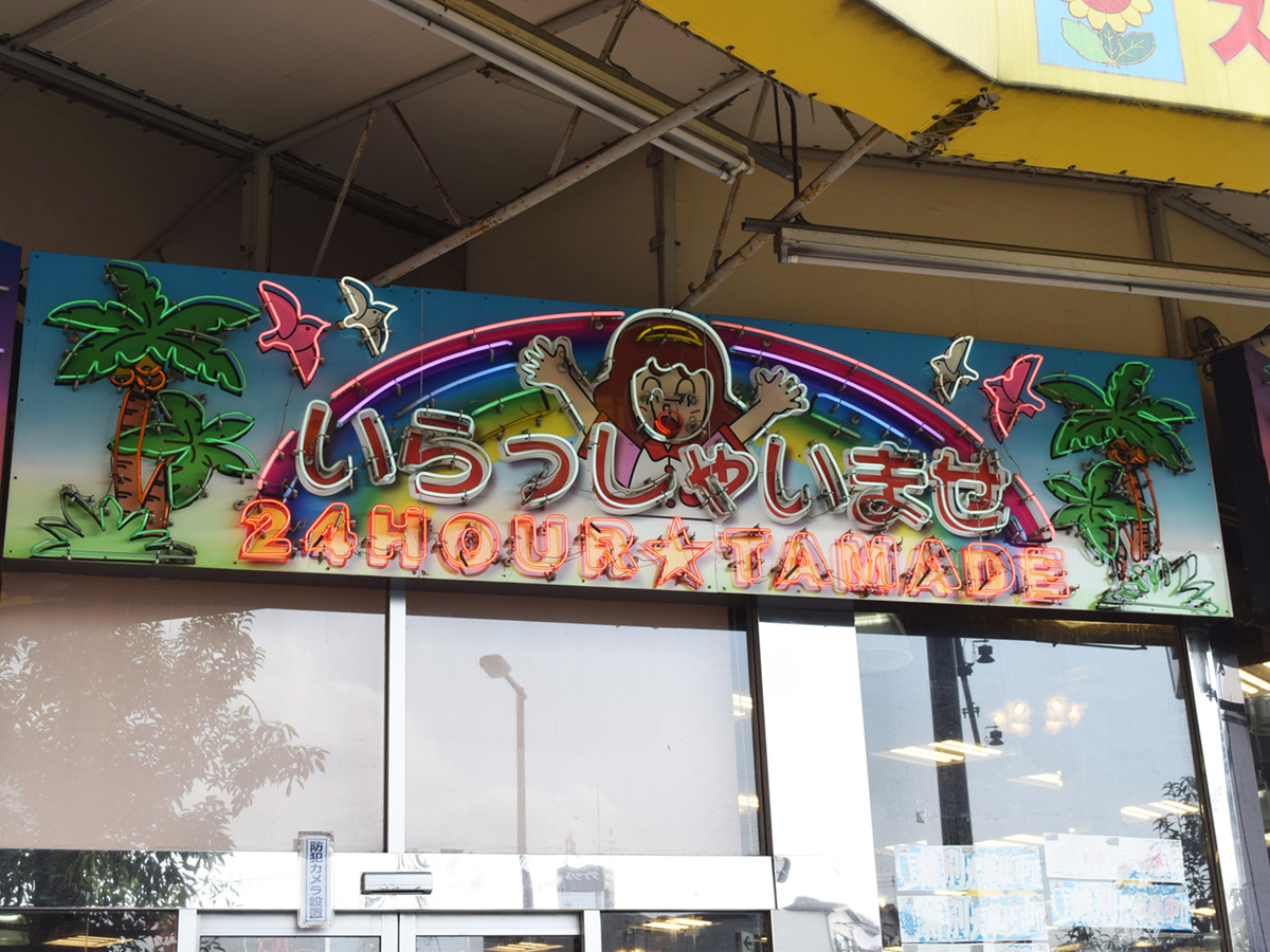 f:id:chi-midoro:20190321152335j:plain