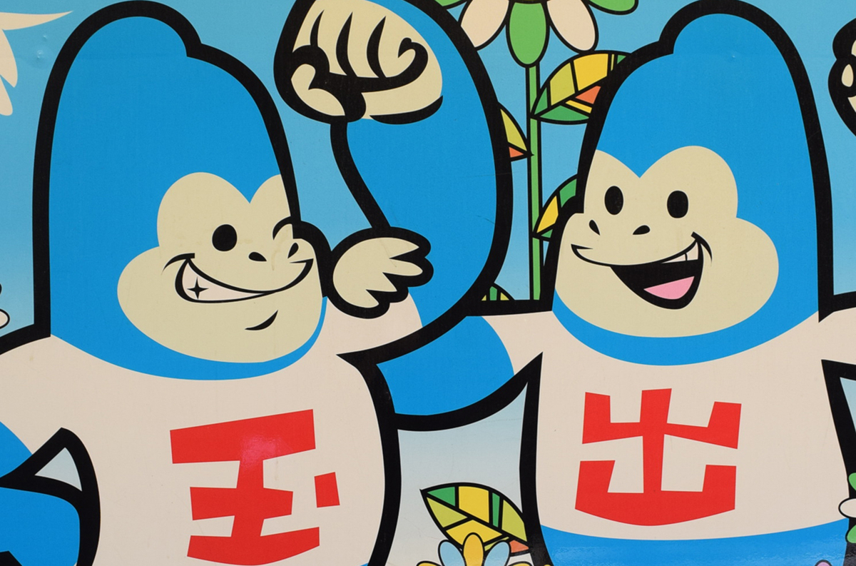 f:id:chi-midoro:20190328093635j:plain