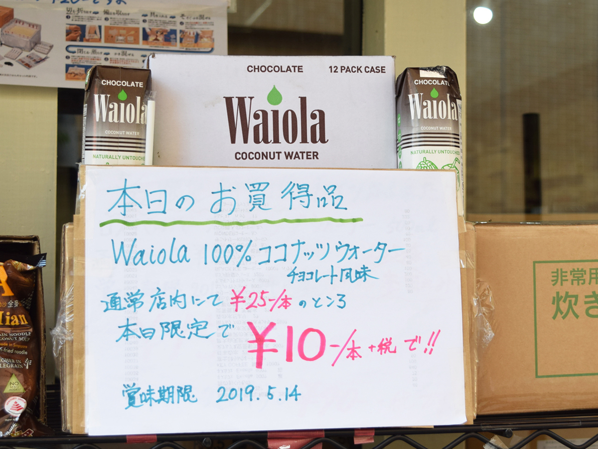 f:id:chi-midoro:20190604172832j:plain