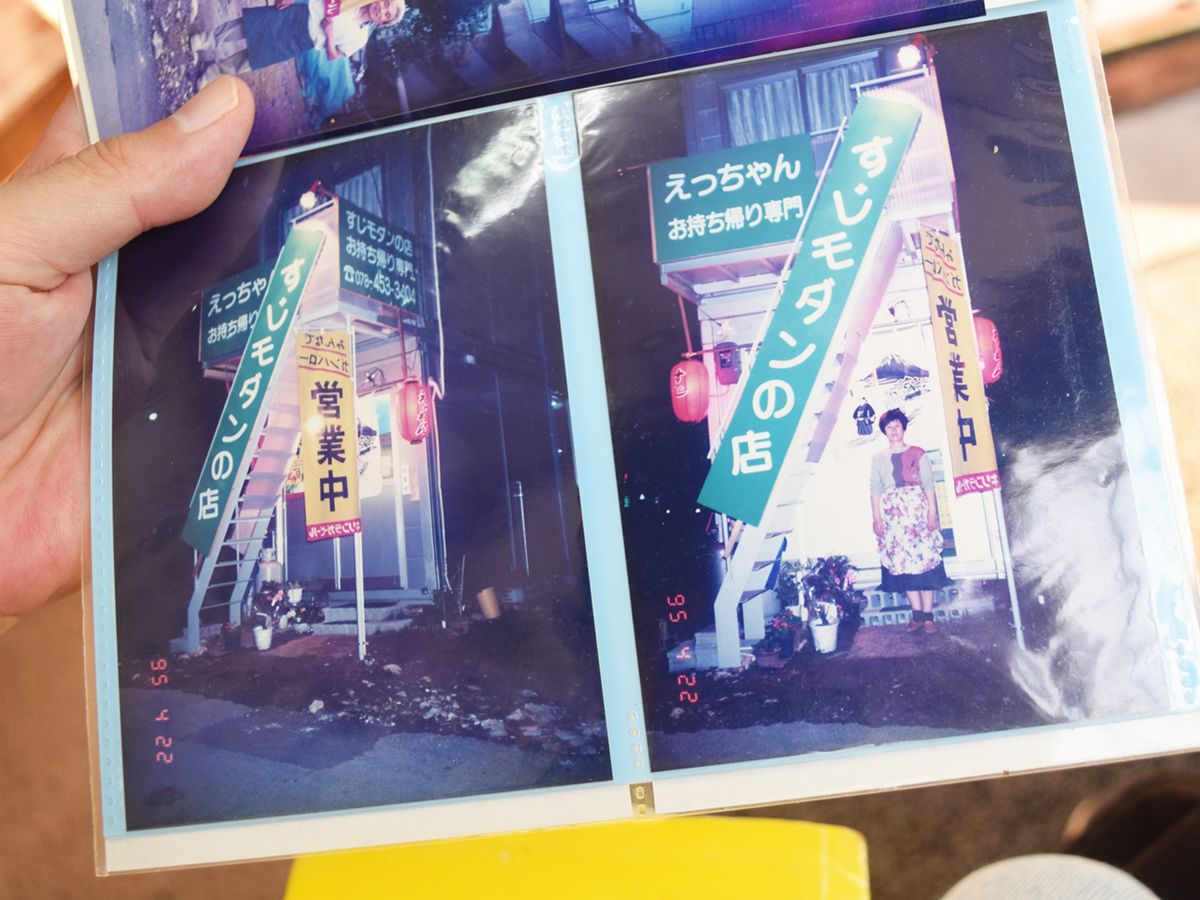 f:id:chi-midoro:20190630135947j:plain