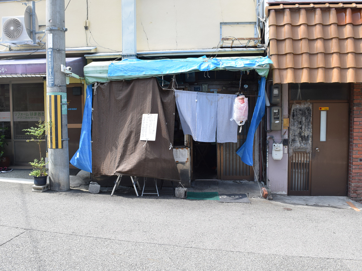 f:id:chi-midoro:20190830011744j:plain f:id:chi-midoro:20190830011744j:plain