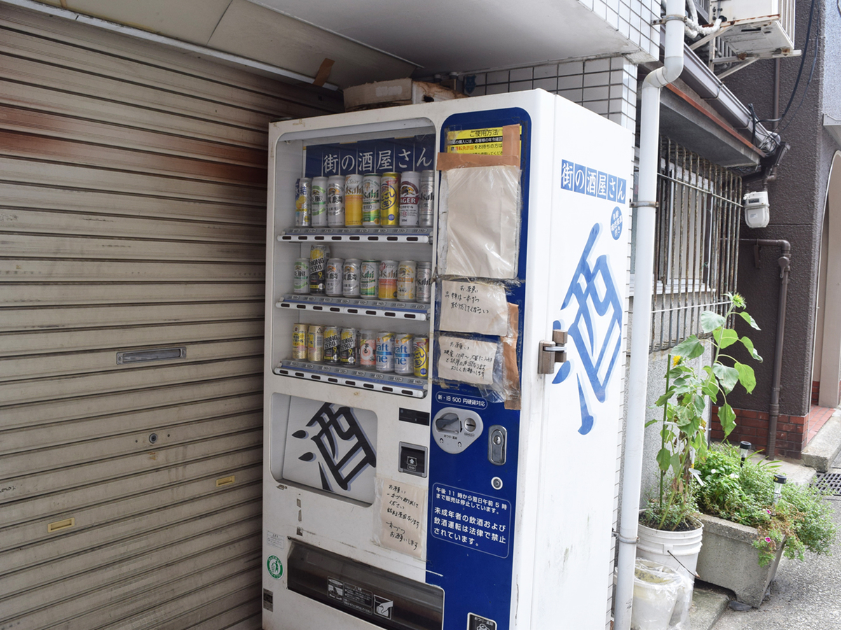 f:id:chi-midoro:20190830011931j:plain f:id:chi-midoro:20190830011931j:plain