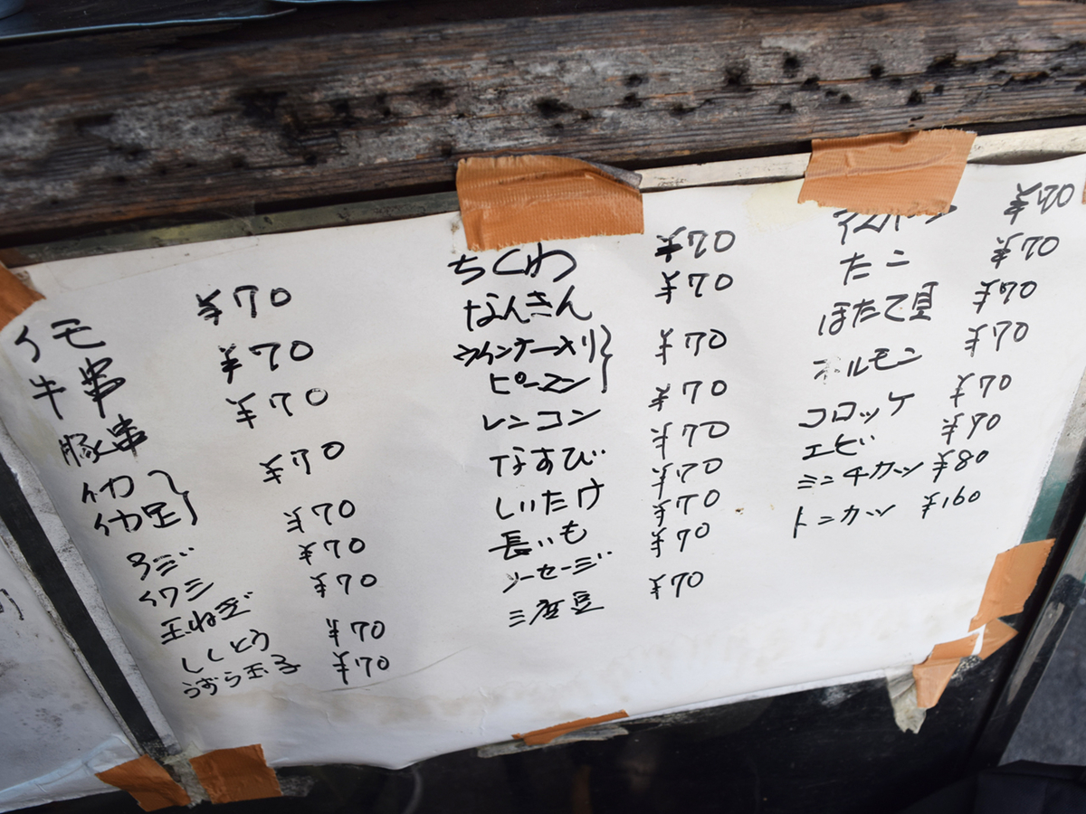 f:id:chi-midoro:20190830012235j:plain f:id:chi-midoro:20190830012235j:plain