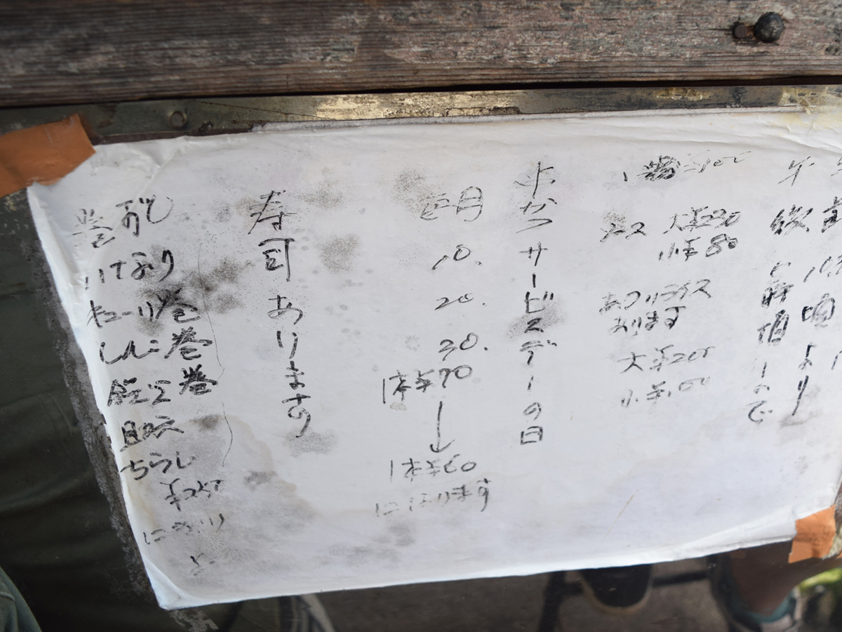 f:id:chi-midoro:20190830012742j:plain f:id:chi-midoro:20190830012742j:plain