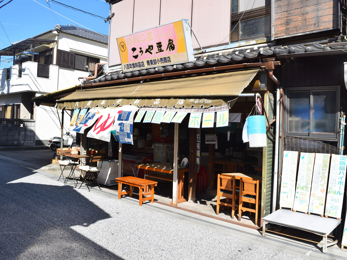 f:id:chi-midoro:20191113123847j:plain f:id:chi-midoro:20191113123847j:plain