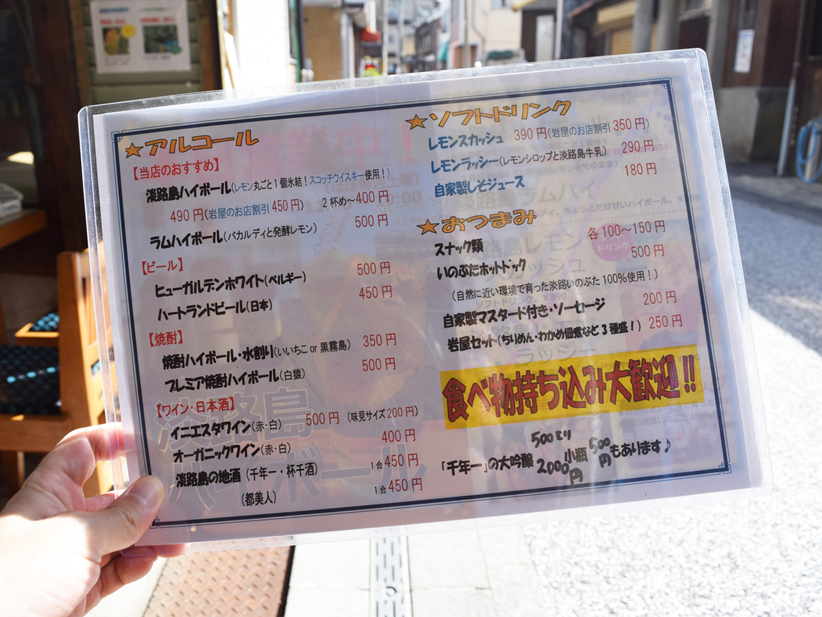 f:id:chi-midoro:20191113124054j:plain f:id:chi-midoro:20191113124054j:plain