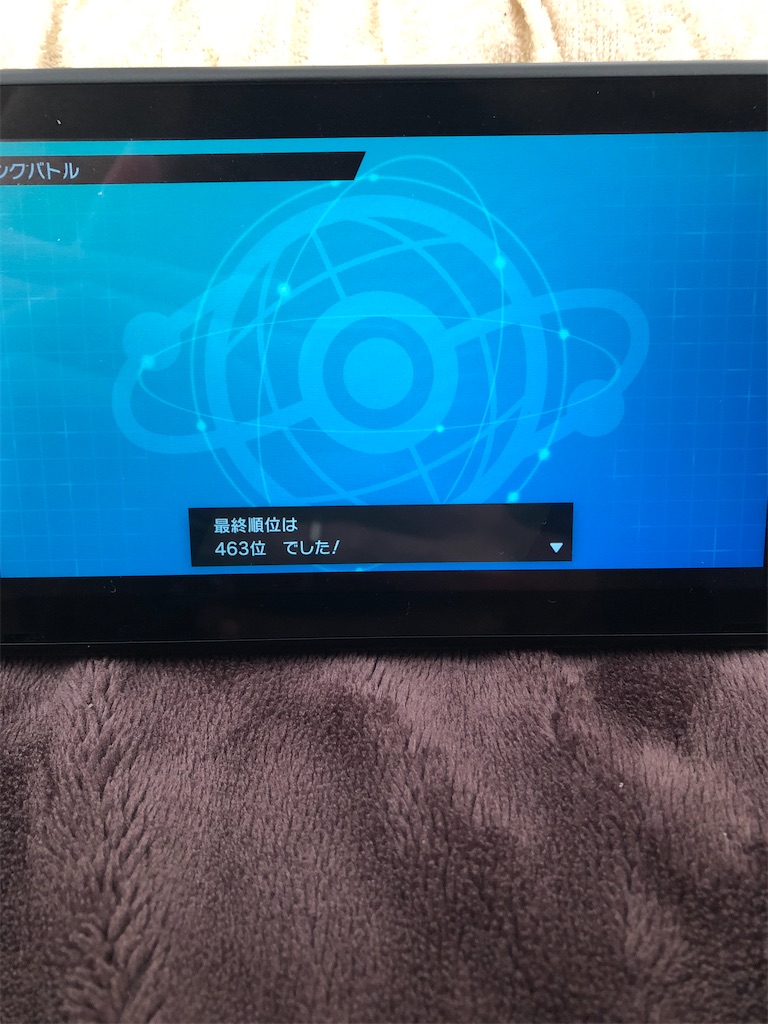 f:id:chi-poke:20200501133442j:image