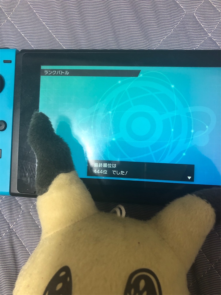 f:id:chi-poke:20200601234720j:image