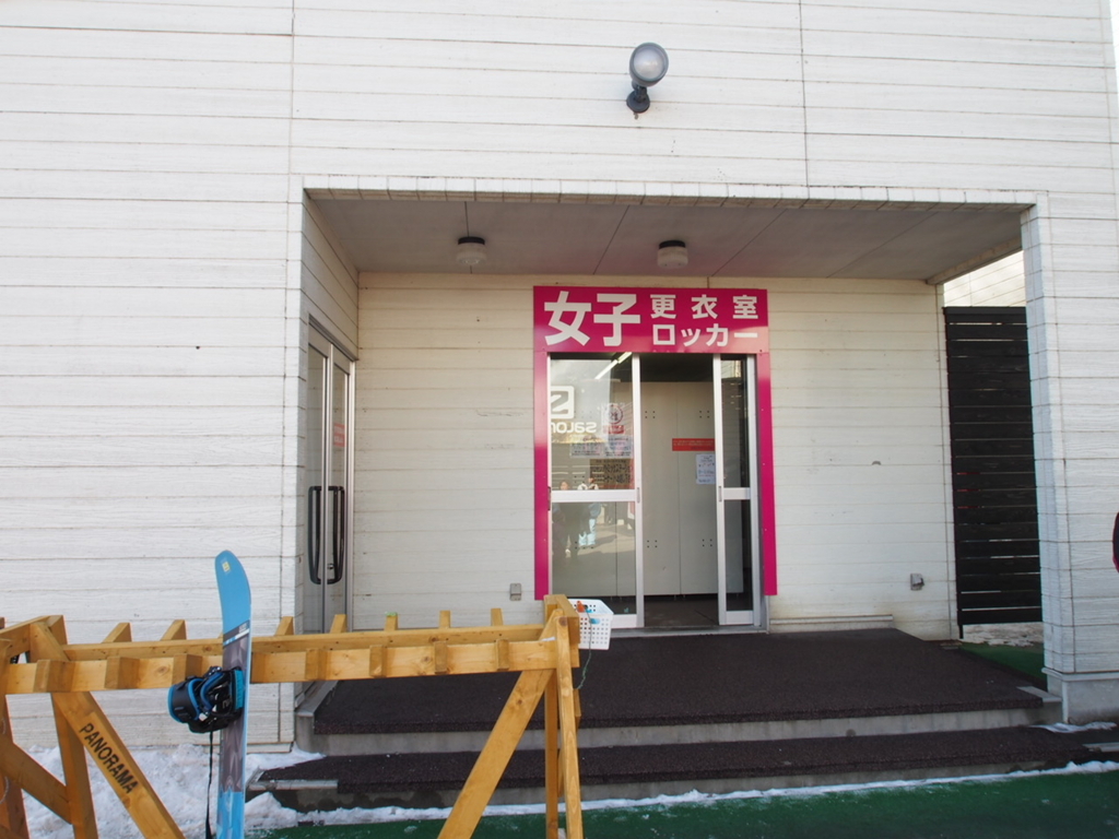 f:id:chi-sk8:20180212171614j:plain