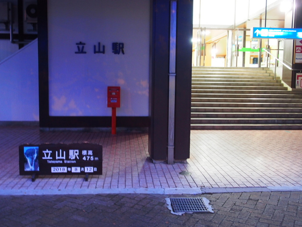 f:id:chi-sk8:20180816183228j:plain f:id:chi-sk8:20180816183228j:plain
