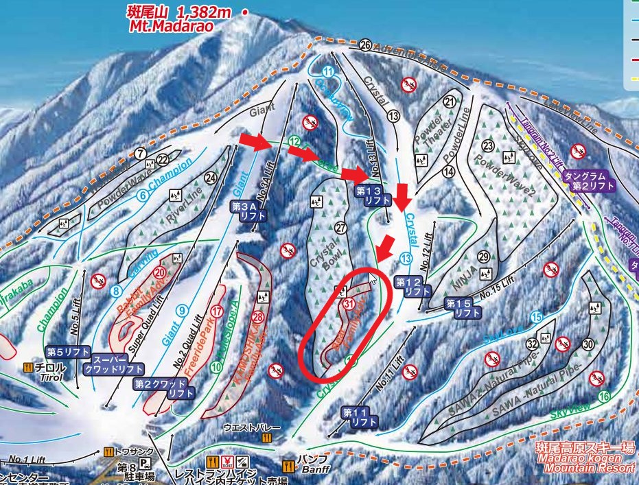 バックカントリー初心者必見！練習はどうすれば良い？ - 登山女子の