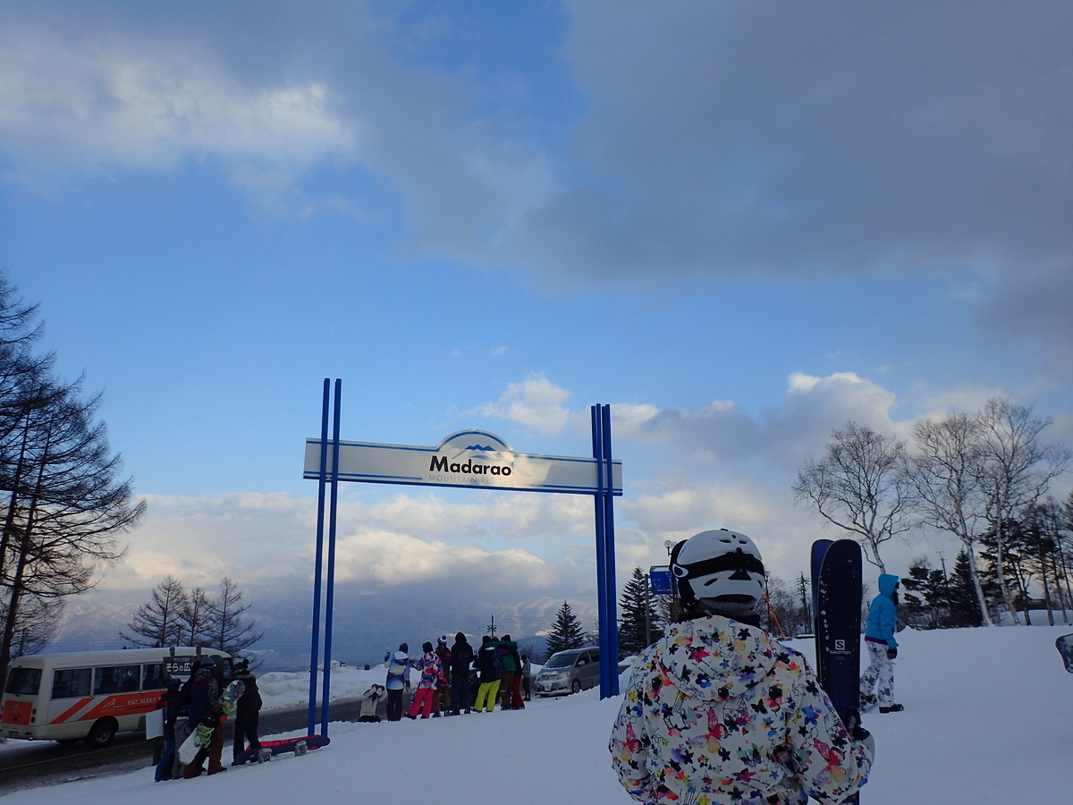 f:id:chi-sk8:20200224210915j:plain