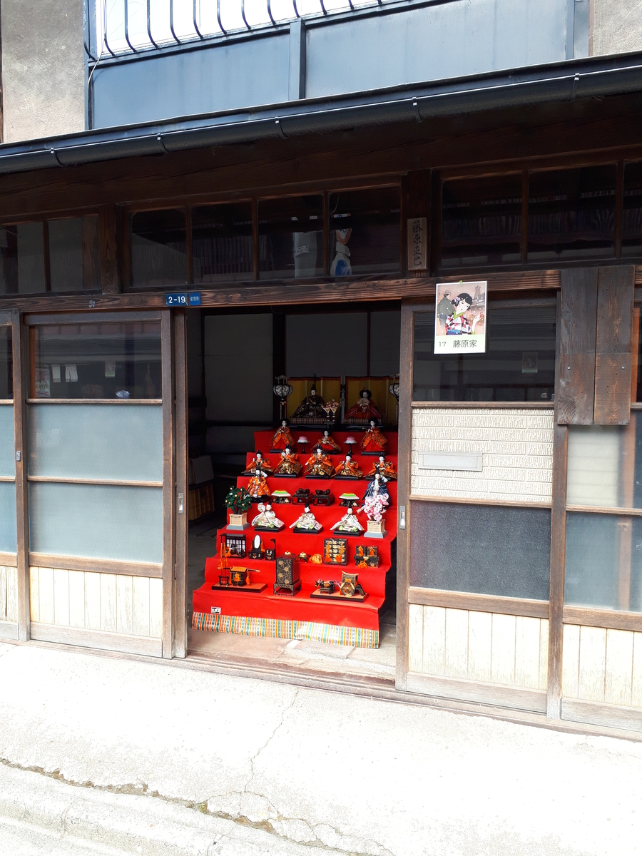 f:id:chi-tan-35:20190413201141j:plain f:id:chi-tan-35:20190413201141j:plain