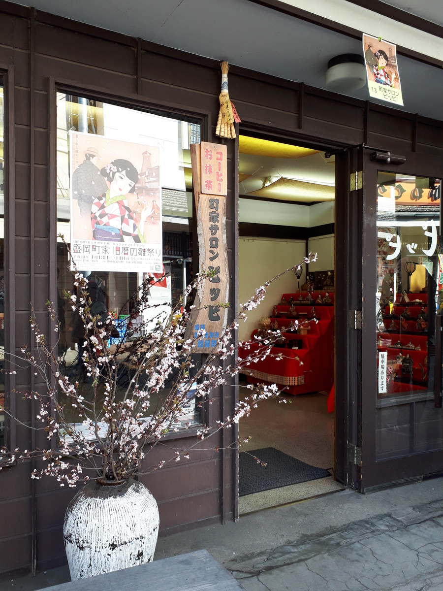 f:id:chi-tan-35:20190413201625j:plain f:id:chi-tan-35:20190413201625j:plain