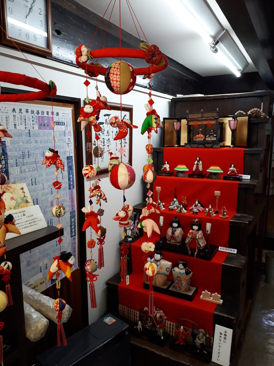 f:id:chi-tan-35:20190413201712j:plain f:id:chi-tan-35:20190413201712j:plain