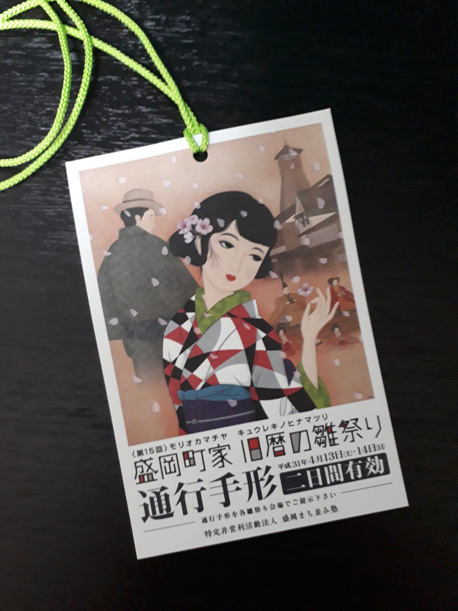 f:id:chi-tan-35:20190413220159j:plain f:id:chi-tan-35:20190413220159j:plain
