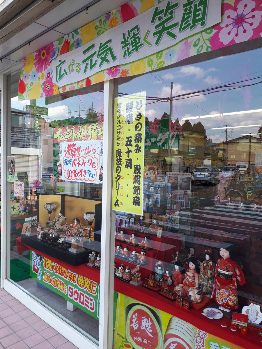 f:id:chi-tan-35:20190414184636j:plain f:id:chi-tan-35:20190414184636j:plain