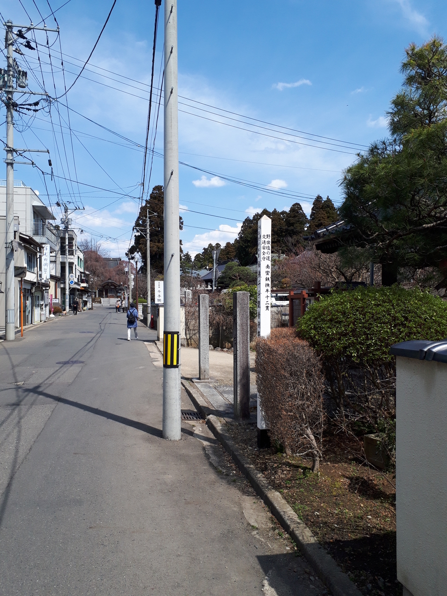 f:id:chi-tan-35:20190414191537j:plain f:id:chi-tan-35:20190414191537j:plain