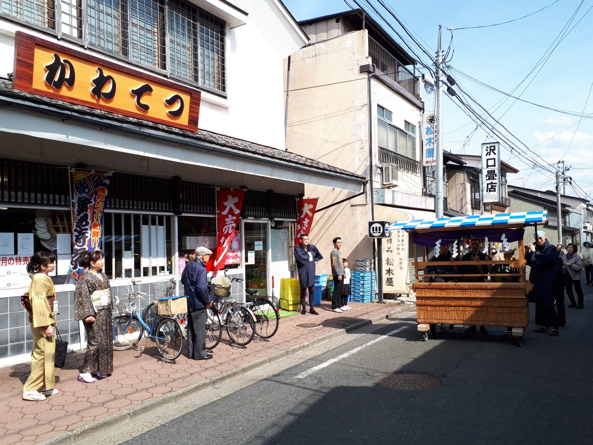 f:id:chi-tan-35:20190414193143j:plain f:id:chi-tan-35:20190414193143j:plain