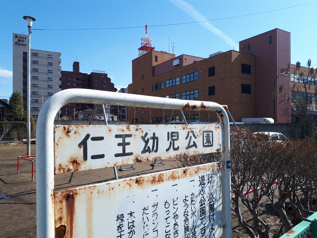 休校中の小学校名から盛岡の歴史をたどる 仁王 桜城の由来 ブラモリオカ