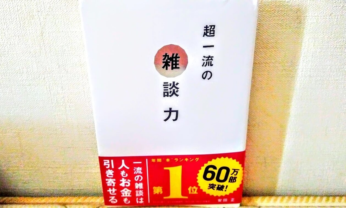 f:id:chi08:20191001105430j:plain