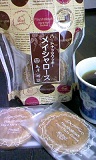 f:id:chi1005:20110307134009j:image