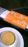 f:id:chi1005:20110310161047j:image
