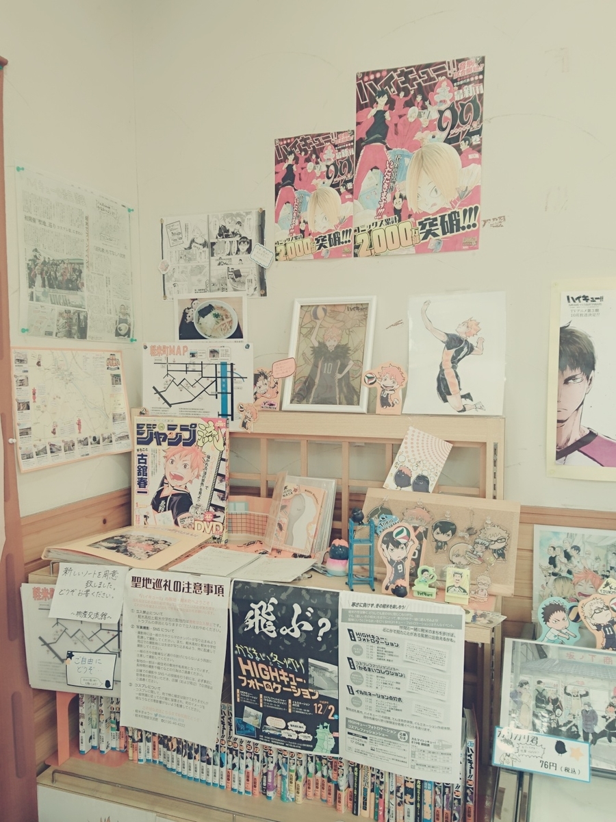 f:id:chi2004:20191026183127j:plain