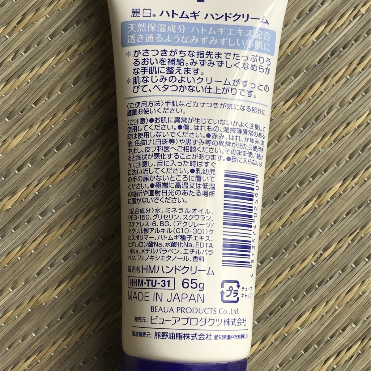 f:id:chi3chi3:20191106234810j:plain