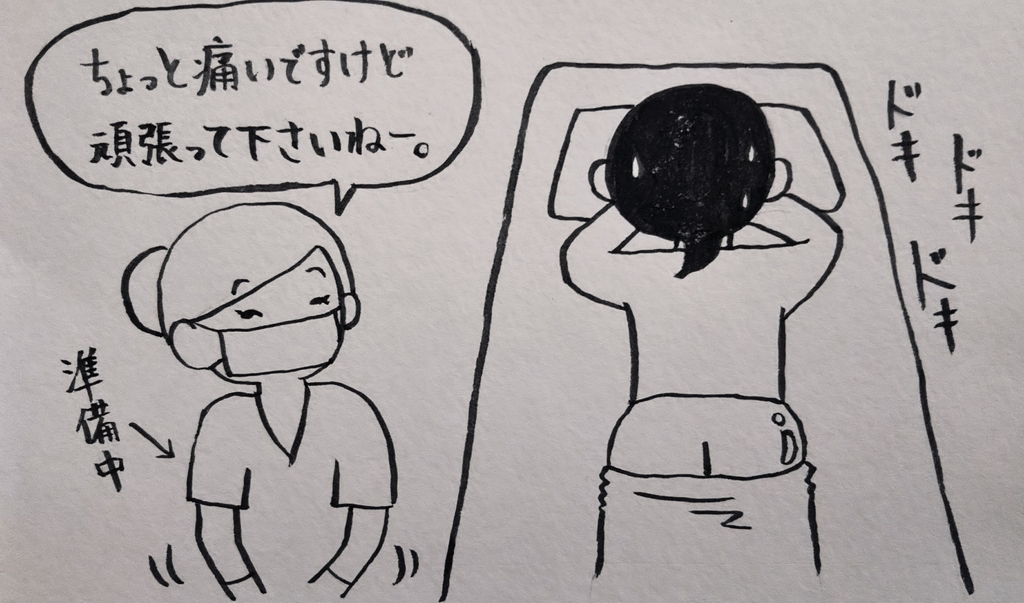 f:id:chi5689:20181011161731j:plain