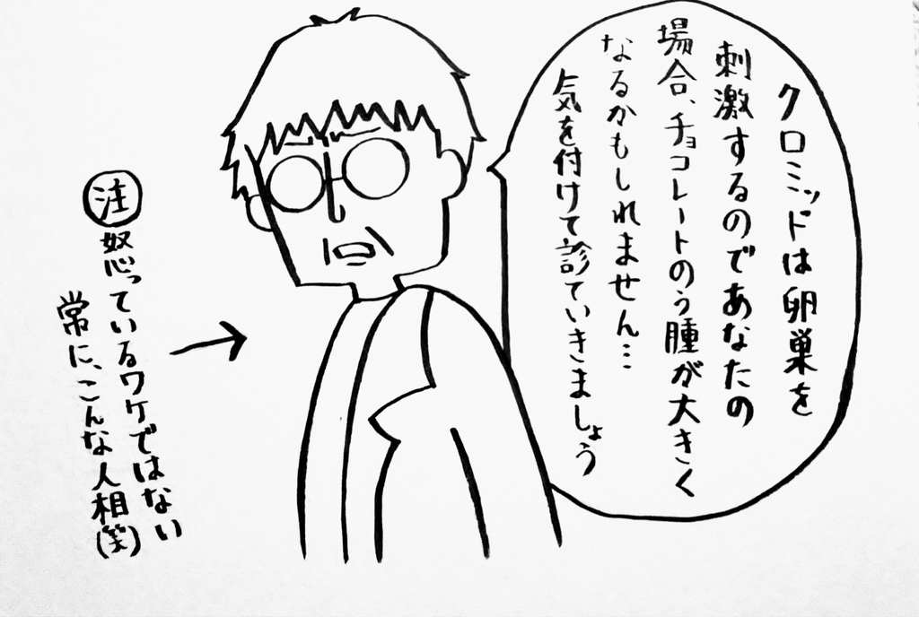 f:id:chi5689:20181114170847j:plain