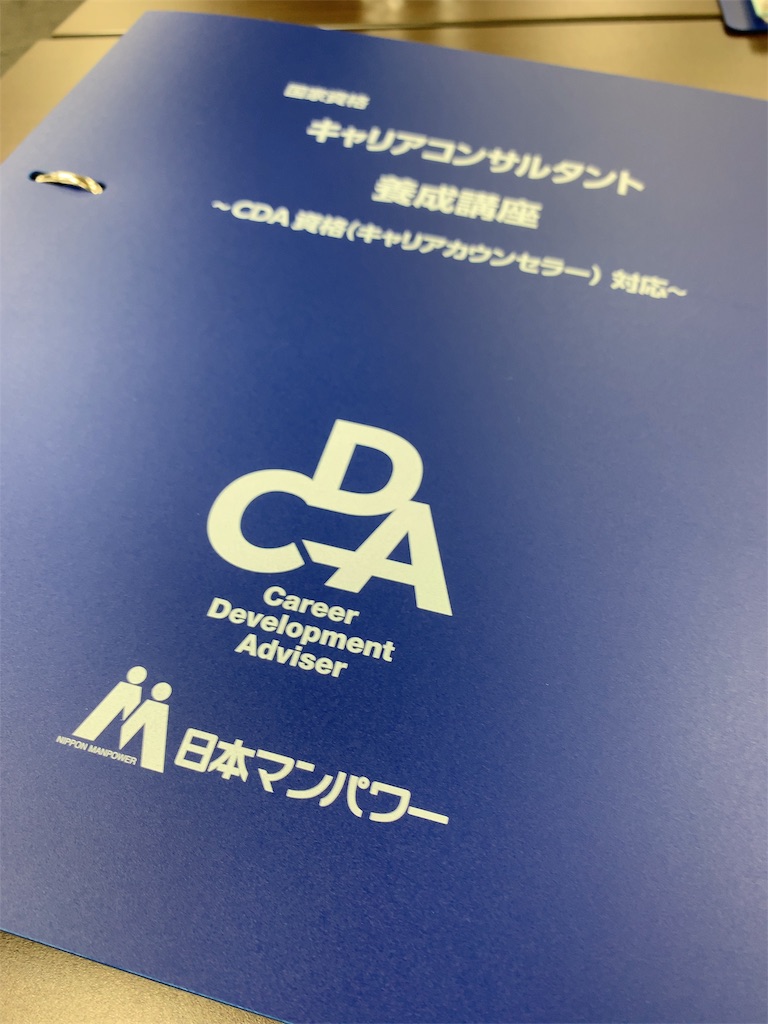 f:id:chi914nbo:20190826090117j:image