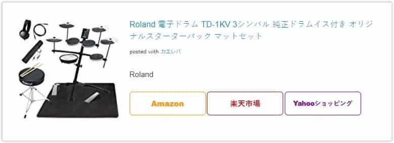 f:id:chi_hama:20181218103337j:plain f:id:chi_hama:20181218103337j:plain