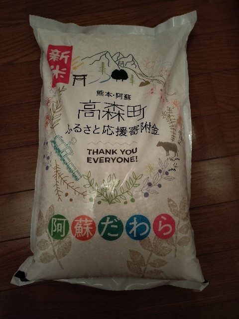 f:id:chi_kono:20241002201550j:image