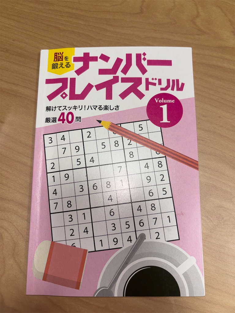 f:id:chi_kono:20250825130557j:image