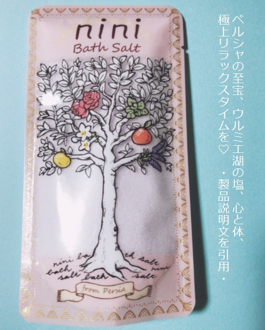 f:id:chi_monluv:20200420234019j:plain f:id:chi_monluv:20200420234019j:plain