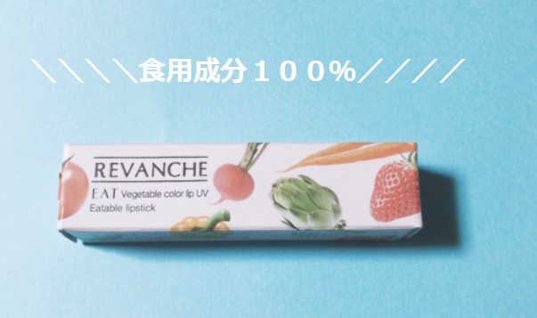 f:id:chi_monluv:20200420234802j:plain f:id:chi_monluv:20200420234802j:plain