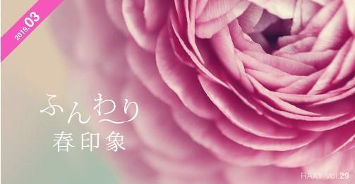 f:id:chi_monluv:20200630165101j:plain