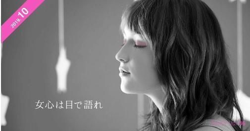 f:id:chi_monluv:20200630165935j:plain