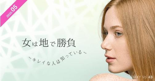 f:id:chi_monluv:20200630170847j:plain