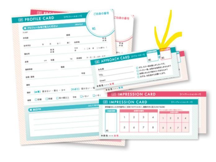 f:id:chi_monluv:20210510201544j:plain