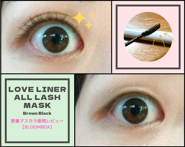 f:id:chi_monluv:20210717162016j:plain