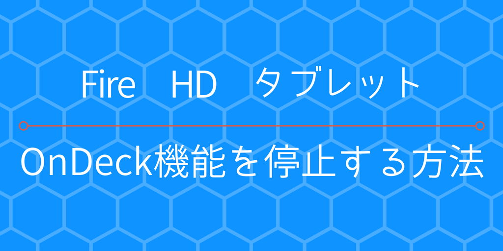 f:id:chi_tana:20180805145238p:plain:w500 f:id:chi_tana:20180805145238p:plain:w500
