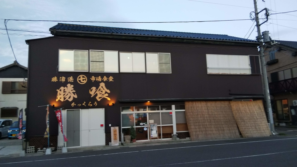 f:id:chi_tana:20180906014209j:plain:w500 f:id:chi_tana:20180906014209j:plain:w500