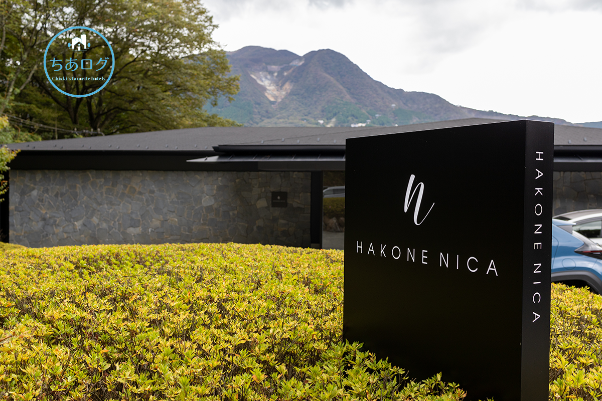 HAKONE NICA