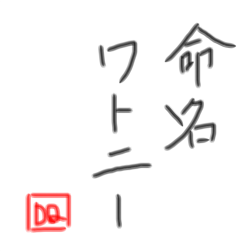 f:id:chiacafe:20161217144741p:image