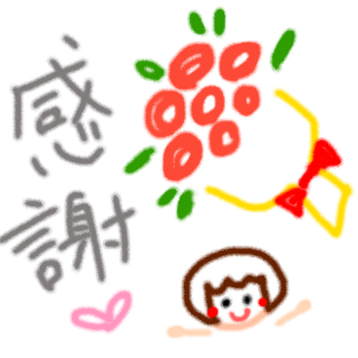 f:id:chiacafe:20161231113945p:image