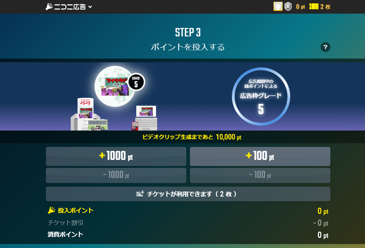 f:id:chiai000:20200228232438p:plain